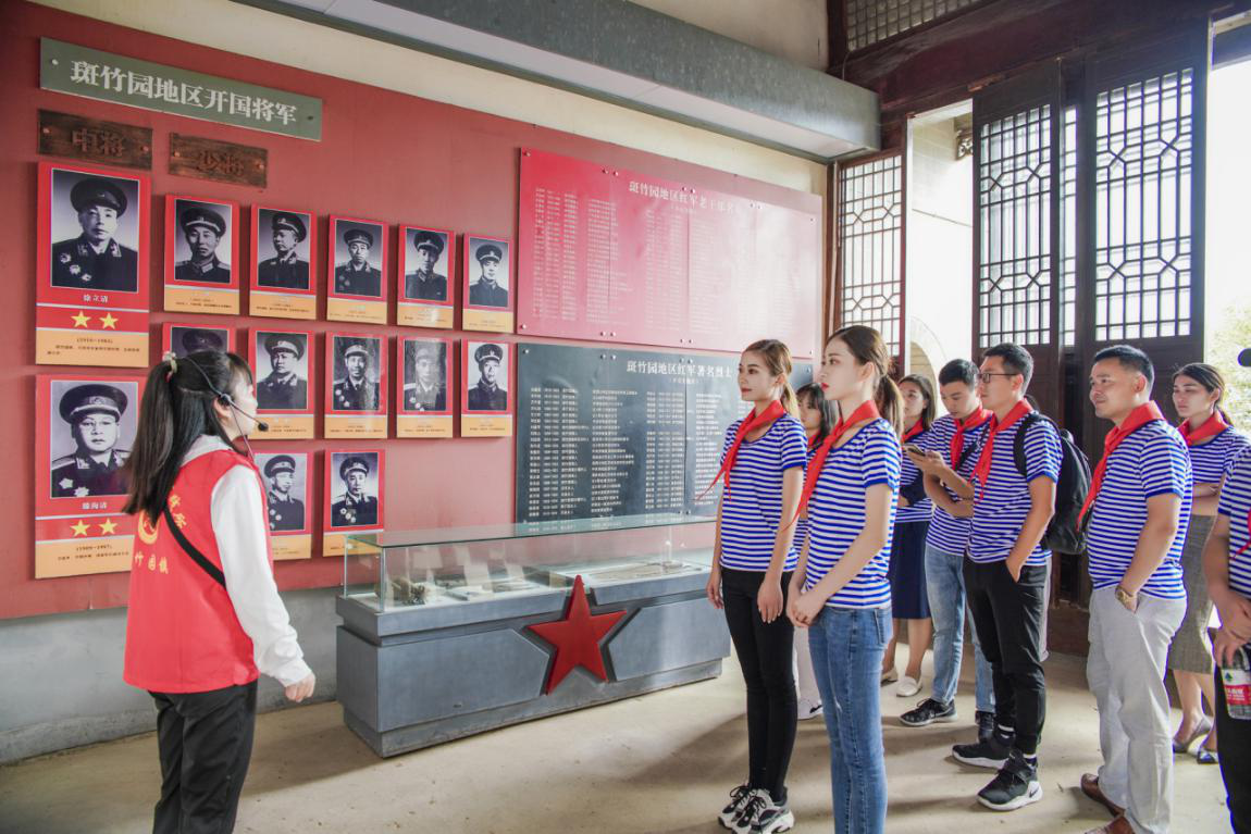 “红色同行 斑竹同梦” 金寨县斑竹园镇首届红色旅游文化节启动