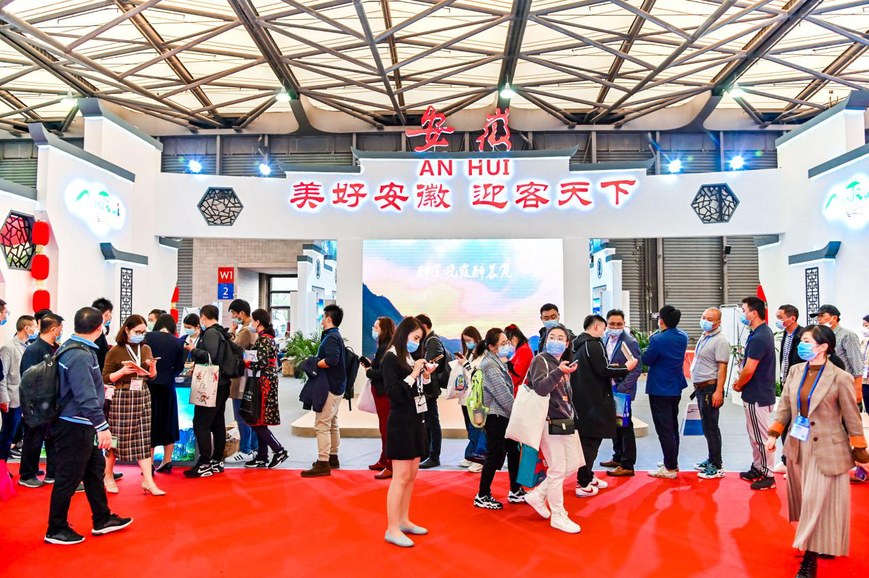 “徽风皖韵”安徽文旅盛宴亮相2020中国国际旅交会